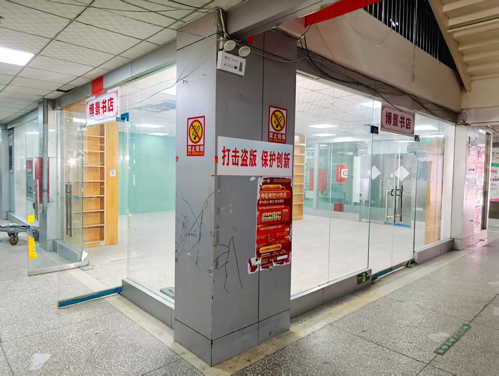 永泰街辅路OPC·AI园区招商网站，建议不要继续使用“客户案例”这个空标题，可以批量改成更有招商价值的栏目，例如：