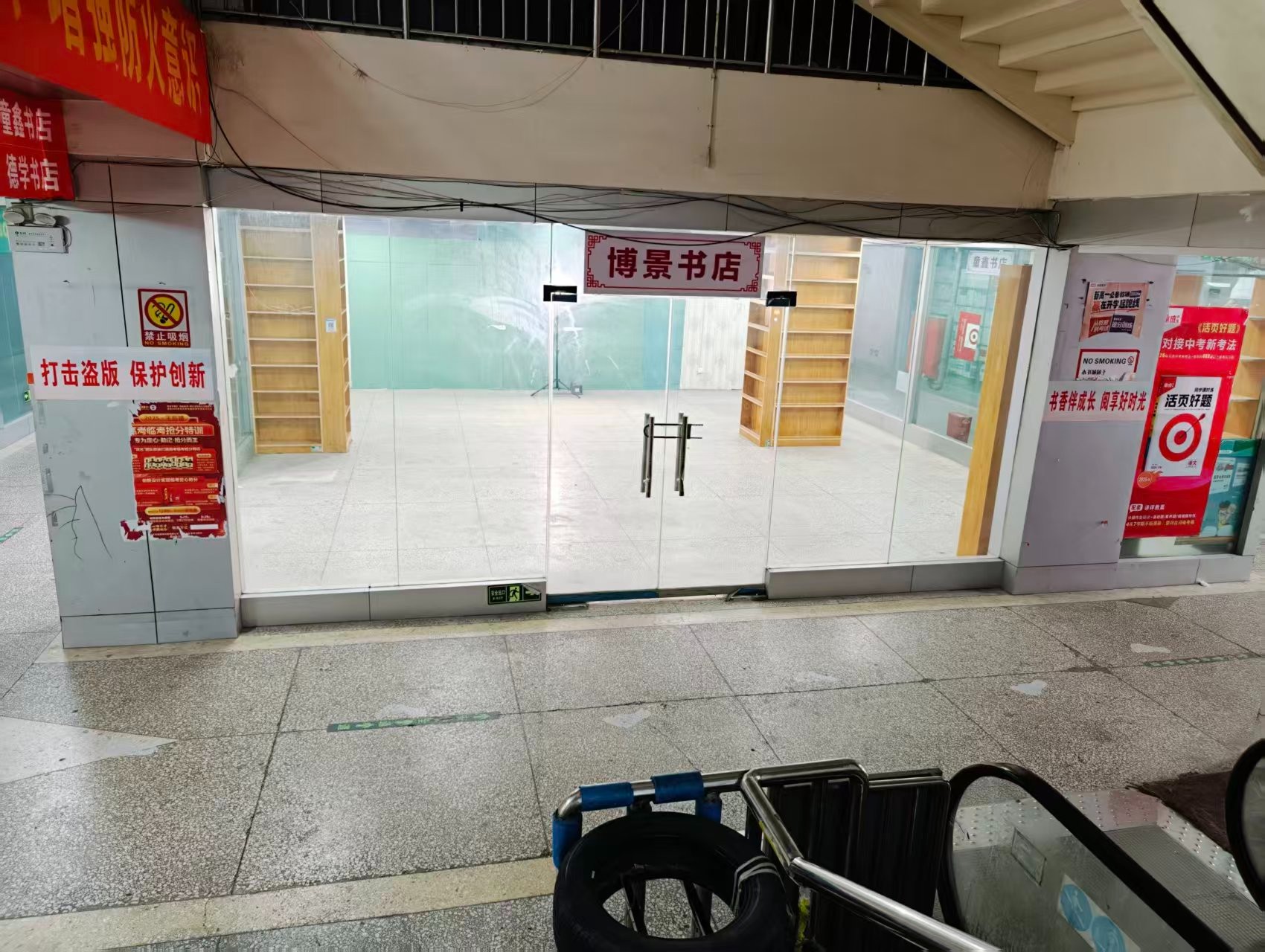 永泰街辅路人工智能时代，寻找下一批产业领航者