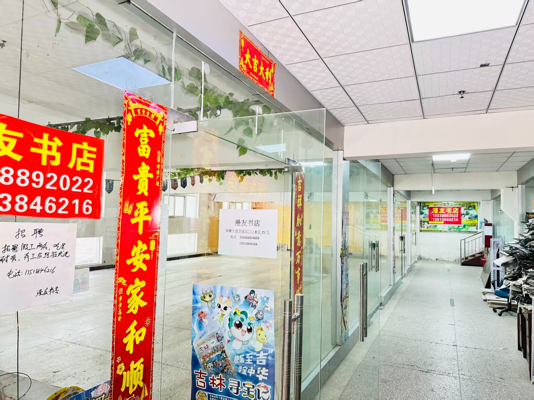永泰街辅路写字楼办公室出租 ✅ 临街商铺出租 ✅ 电商直播间出租 ✅ 产品展示厅出租 ✅ 商贸办公空间出租